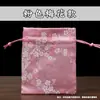 Estilo Chino Tela de Brocado de una Sola Capa Bolsita de Brocado Bolsita Joyería Cordón Biselado Almacenamiento Empaque Regalo Cultura Juego Bolsa Pequeña de Tela