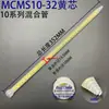 Venta Directa de Fábrica Tubo Mezclador de Pegamento Ab sin Disolvente Mcms, Boquilla Mezcladora de Pegamento, Tubo Mezclador Espiral, Gran Cantidad, Precio Favorable
