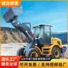 Cargador tipo llanta 180KE Cargador diésel con ruedas Excavadora Área de fábrica Limpieza de residuos Carga y descarga Montacargas