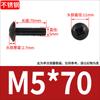 Tornillos de Máquina de Cabeza Plana Grande Cruz Acero Inoxidable 304 Negro Tornillos de Cabeza de Hongo con Cabeza de Paraguas Zincado Negro M2M3M4M5M6