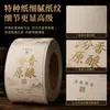 Etiqueta Enrollable para Vino Fenxiang Original Brew, Pegatina Adhesiva Especial de Papel Estampado en Oro, Impresión de Etiquetas para Botella de Vidrio de Licor