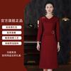Cheongsam de manga larga color rojo vino otoñal e invernal para mamás de mediana edad, vestido para banquete de boda, joven, de alta gama, elegante
