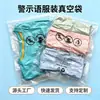 Bolsa con Cremallera para Ropa Bolsa de Almacenamiento para Camisetas y Calcetines Bolsa de Compresión Transparente de Comercio Exterior Bolsa de Vacío con Palabra de Advertencia Transfronteriza