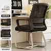 Respaldo de silla de computadora silla cómoda silla de oficina para sentarse mucho tiempo estudiante universitario escritorio de estudio escritura cómodo taburete doméstico