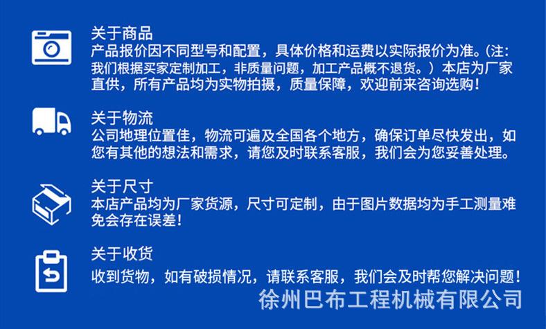 通栏详情页