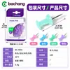 Tachinhas em Forma de U Cor de Jade de Alto Valor Tachinhas Decorativas para Quadro de Mensagens Grampos para Planejador de Estudante Material de Escritório Tachinhas para Desenho Transfronteiriças