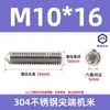 Tornillos de Máquina de Acero Inoxidable 304, Tornillos Prisioneros de Punta, Tornillos Prisioneros de Cabeza Hexagonal Din914