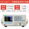 Zhongchuang Testador de Carga Eletrônica DC Programável Canal Duplo de Alta Precisão Alta Potência Medidor de Carga para Detecção de Bateria