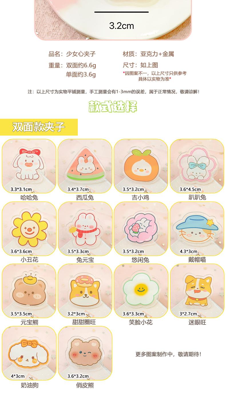 亚克力夹子_02.jpg