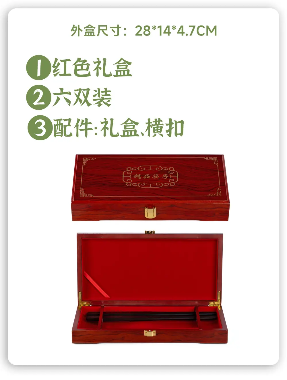 小桐详情页---副本_13 (16).jpg