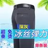 Pantalones de seda de hielo verano hombres pantalones de cuatro lados transpirables Joker color liso largos casuales papá venta al por mayor de fábrica