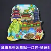 Imanes de Nevera de Estilo Tendencia Nacional de la Universidad de Tsinghua, la Universidad de Pekín, la Universidad Jiao Tong de Shanghái, la Universidad de Fudan, la Universidad de Nankín y la Universidad de Wuhan, con Monumentos de Ciudades como Souvenirs de Viaje