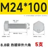 Pernos Hexagonales Externos Galvanizados por Inmersión en Caliente Grado 8.8 Tornillos de Alta Resistencia Rosca Completa M8M10M12M14M16M20M24M30