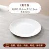 Plato de pescado de cerámica blanco puro para uso doméstico, sensación de alta gama, plato ovalado grande, vajilla de plato redondo para restaurante occidental hotel, plato para bistec más LG