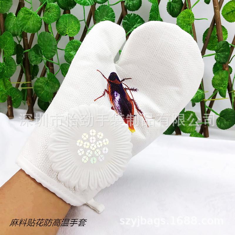 各类隔热手套