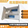 Cadena de Plástico Placa de Cadena Banda Transportadora Resistente a Altas Temperaturas Línea de Ensamblaje Pom Plástico para Alimentos Cadena de Plástico Resistente al Desgaste Plástico de Ingeniería Banda Transportadora