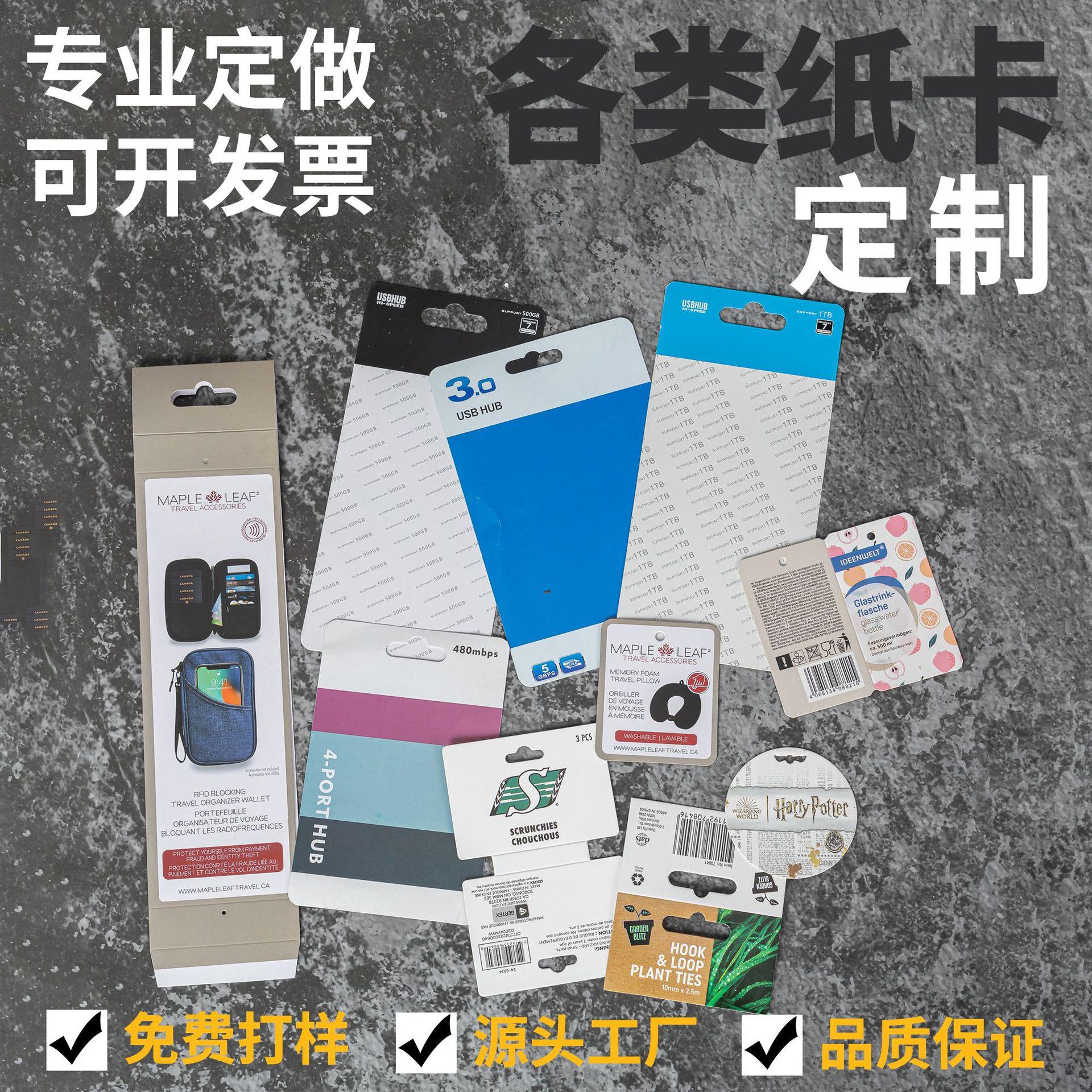 纸卡5