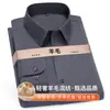 Nueva colección de otoño: camisa de manga larga de lana resistente a las arrugas para hombre, fácil de cuidar, adecuada para ocasiones de negocios y formales, camisa de alta gama para hombre