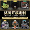 Medallas metálicas personalizadas, medallas de senderismo y cumbre, medallas conmemorativas hechas a medida para eventos temáticos, eventos deportivos escolares y premios de competición