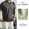 [7A Antibacteriano/Impermeável] Gelo Muscular Secagem Rápida Sem Marcas Casual de Negócios Manga Curta Masculino Verão Elegante Proteção Solar Camisa Polo
