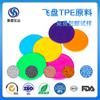 Muestras gratuitas de partículas de materia prima TPE Material para Frisbee Juguete para perro Frisbee para perro Entrenamiento interactivo Resistente a la mordida Material TPR
