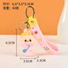 Novo chaveiro pingente de software em PVC, chaveiro criativo de personagem de desenho animado tridimensional, acessório de decoração fofo para bolsa