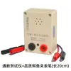 Zumbador de prueba de continuidad para verificar la conductividad del cable, multímetro para medir recorridos de cables, detector de cables con batería de 9V