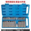 Conjunto de 41 peças de bits estrela ferramenta estriada para reparo automotivo chave de cabo hexagonal soquete tipo flor cabeça de bit flor de ameixa