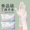 Guantes de Nitrilo para Lavar Platos para Limpieza del Hogar, Duraderos para Uso en Cocina, Guantes de Nitrilo Desechables de Grado Alimenticio para Uso Doméstico, Impermeables, Adecuados para Tareas de Mujeres