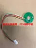 Placa base de nivel de línea de 2/3/5 líneas Placa de circuito Placa de control de línea Placa de cableado Nivel Luz verde Infrarrojo Accesorios universales