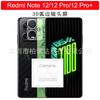 Película para lente aplicable red mi note12Tpro 3D redmi Note12 película de vidrio para cámara trasera Red Mi 12