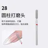 Máquina de Broca de Unha Transfronteiriça Broca de Moagem para Remover Pele Morta, Broca de Moagem Redonda para Pré-Tratamento, Conjunto Profissional de Manicure