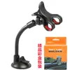 Suporte de celular para carro, suporte universal para celular de caminhão e carro, suporte de navegação com ventosa para para-brisa dianteiro, rotação de 360 graus
