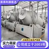 Equipo de encurtido automático de alitas medianas, máquina comercial de volteo hidráulico de bloques de carne grandes, máquina de degustación de salsa de acero inoxidable con conversión de frecuencia