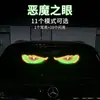 Luz de Ojo de Diablo Dinámica de Expresión para Coche Pegatina para Coche Pantalla de Visualización LED Camión Coche Luz para Parabrisas Delantero y Trasero