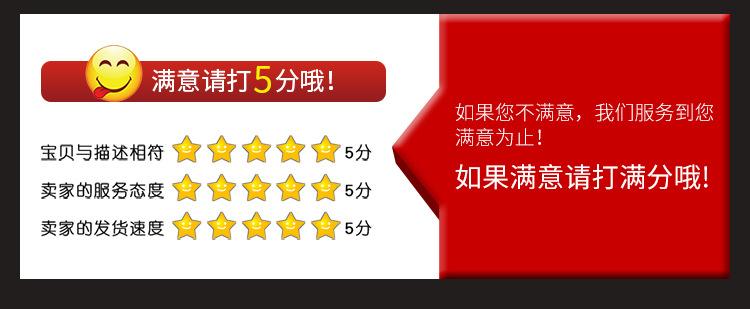 详情页草图_25.jpg