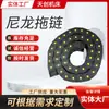 Corrente de Arraste de Nylon para Engenharia de Ponto Alta Velocidade Silenciosa Tipo Ponte Corrente de Arraste Plástica Tipo Ponte Corrente de Arraste de Plástico de Nylon