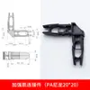 Puerta de gabinete Wittner de dos puertas conector de miembro de refuerzo de esquina de tubo cuadrado para puerta de gabinete conector en T de plástico accesorios para puerta de gabinete industrial caja AE