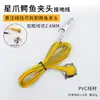 Enchufe de Cable de Puesta a Tierra en Forma de L Antiestático Tapete de Mesa Enchufe de Hebilla de Puesta a Tierra Correa de Muñeca Pulsera de Muñeca Enchufe de Puesta a Tierra Cable de Conexión