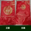 Bolsas de Arroz en Stock 2.5kg Bolsas Portátiles para Empaque de Arroz Hechas a Medida 5kg con Impresión de Logo 10kg Bolsas de Vacío con Sellado de Ocho Lados