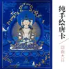 Manjushri y Madre Buda Shunthig, Nepal, Tíbet, pintura colgante thangka pintada a mano, pintura decorativa para sala de estar, estudio, sala de té, Huang Caishen