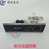 Termostato de Refrigerador Comercial Panel de Control de Temperatura Universal para Congelador de Cocina Regulador de Control de Congelador de Vitrina Refrigerada