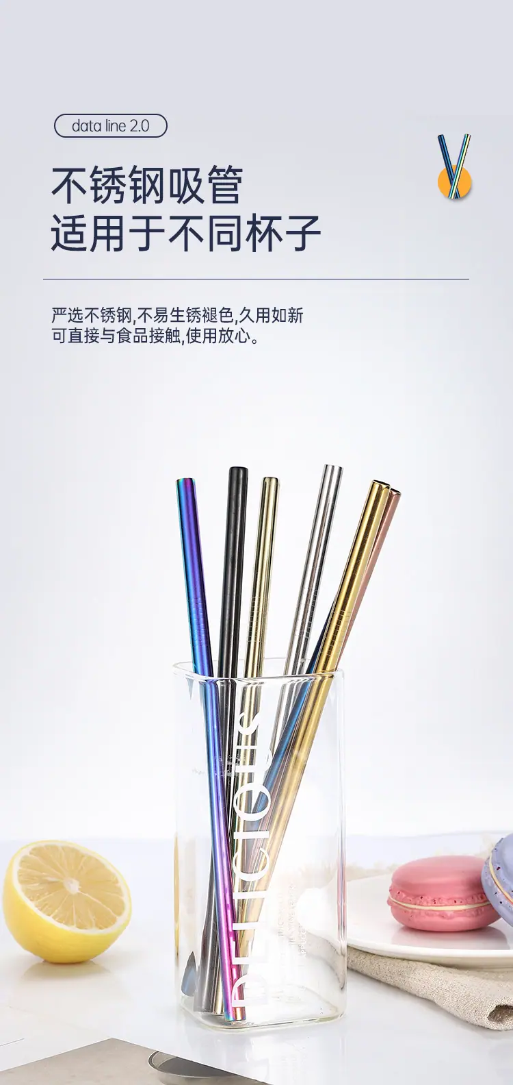 吸管_01.jpg