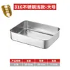 Bandeja multifuncional para preparación de alimentos, estante de almacenamiento, bandeja de acero inoxidable, escurridor, bandeja cuadrada con malla, rejilla para control de aceite, caja de almacenamiento para refrigerador y recipiente para conservación de alimentos