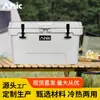 Caixa Personalizada de Fabricante 39L para Conservação de Alimentos de Uso Duplo Quente e Frio Balde de Gelo para Churrasco ao Ar Livre Incubadora Portátil para Carro