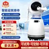 Robot de Recepción de Bienvenida Inteligente Usado en Aeropuertos y Museos Robot Inteligente de Servicio Comercial