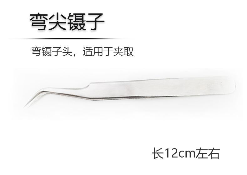 详情2