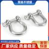 Manilha Arco Tipo 304D de Aço Inoxidável Rongshang Conector de Levantamento