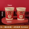 Vasos y tazones de papel rojos festivos, desechables, convenientes, no requieren lavado, para bodas, banquetes, cumpleaños, cenas especiales, tazones de papel al por mayor