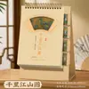 Calendario de Escritorio Clásico Estilo Chino Nuevo 2026 Personalizado Creativo Retro Adornos de Escritorio Edición Especial Corporativa Calendario Personalizado